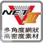 HEARTY RISE EVOLUTION III. E3-692MHC 7-28gr