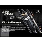 HEARTY RISE ROCK MASTER RMS-762L 0,6-12gr